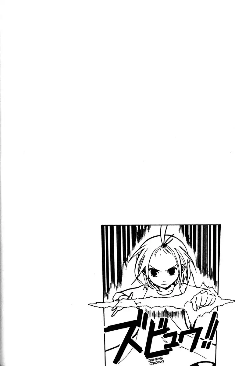 Sumomomo Momomo Chapter 7 7